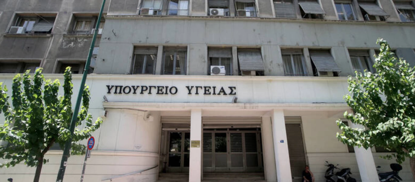 Σημαντική μείωση τιμών σε φάρμακα για την ηπατίτιδα C σύμφωνα με ανακοίνωση του υπ.Υγείας